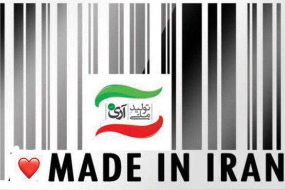 فروشگاه اینترنتی ما راه‌اندازی شد